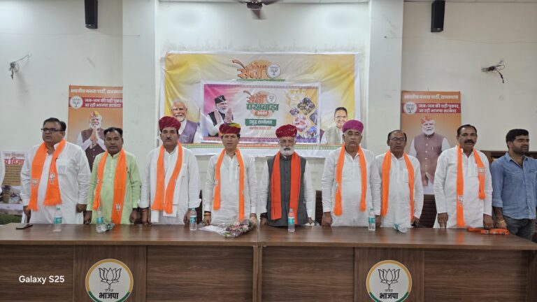 भाजपा देहात प्रबुद्धजन सम्मेलन आयोजित