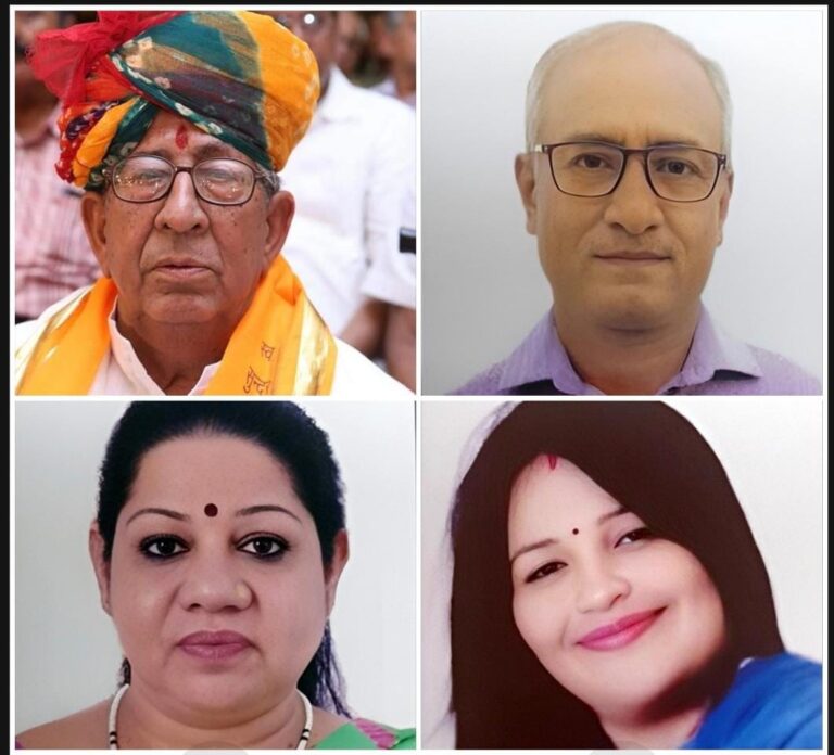 राजस्थानी शिखर पुरस्कार जानकी नारायण श्रीमाली को