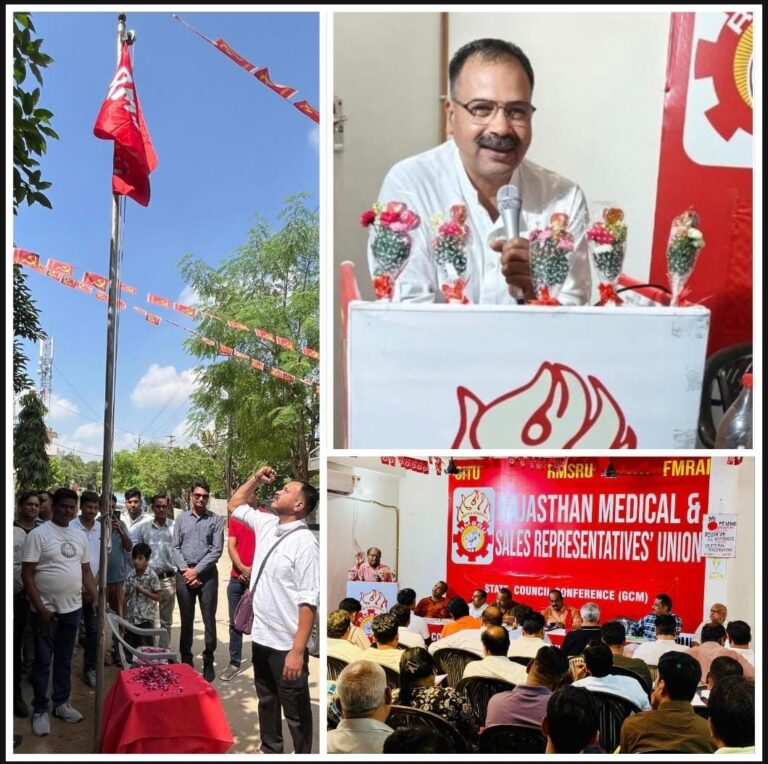 दो दिवसीय जनरल कौंसिल मीटिंग जयपुर में हुई संपन्न