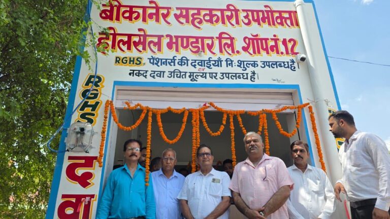 ट्रोमा सेंटर परिसर में हुआ दवा विक्रय केंद्र का उद्घाटन