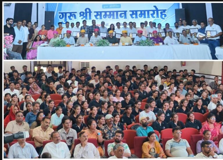 शिक्षकों को किया गुरु श्री सम्मान से सम्मानित