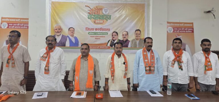 भाजपा समाज को सेवा और समर्पण से जोड़ने का कार्य करती है– विजेंद्र पूनिया