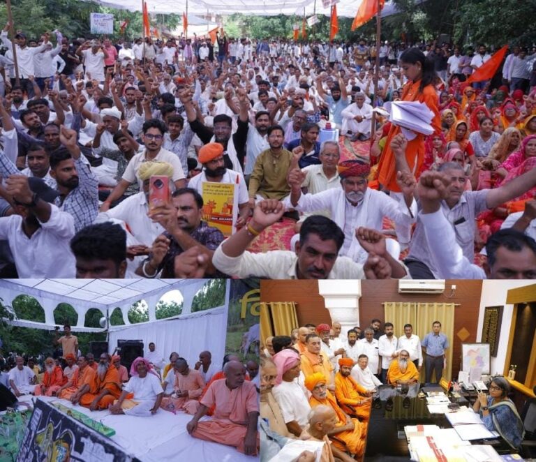 मास्टर प्लान पर आपत्ति जताई, कहा- यह भू-माफियाओं के हित में है