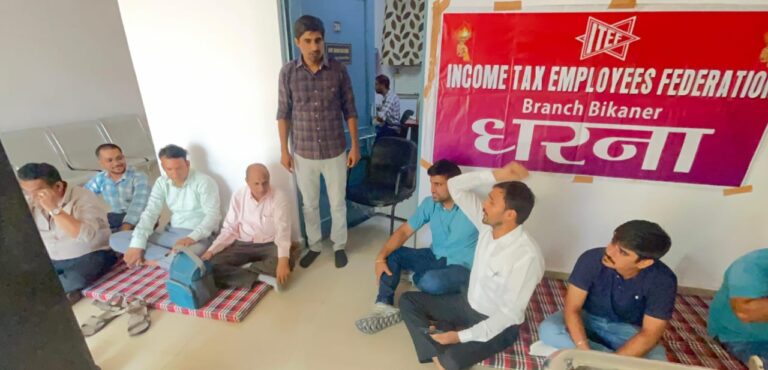 आयकर कार्यालय में दिन रात निरंतर चलेगा आंदोलन