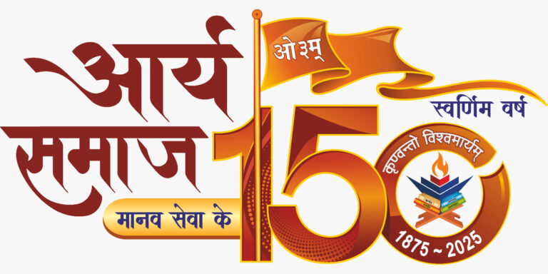 बीकानेर में होगा विद्वानों का महाकुंभ, विचारों का होगा मंथन
