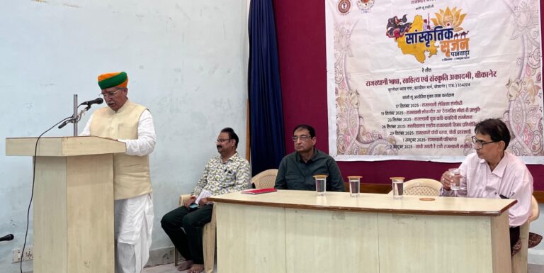 मातृभाषा में बात रखने पर तर्क क्षमता में होती है तीस प्रतिशत तक वृद्धि-केंद्रीय मंत्री मेघवाल