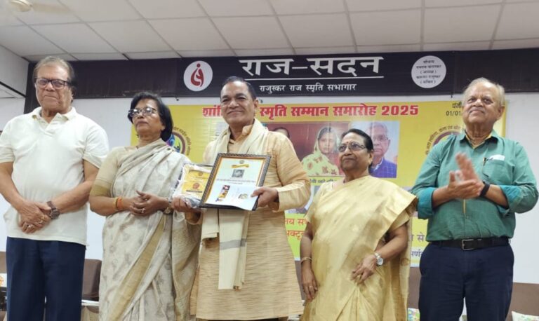 बीकानेर के आत्माराम भाटी को भोपाल में मिला खेल सम्मान