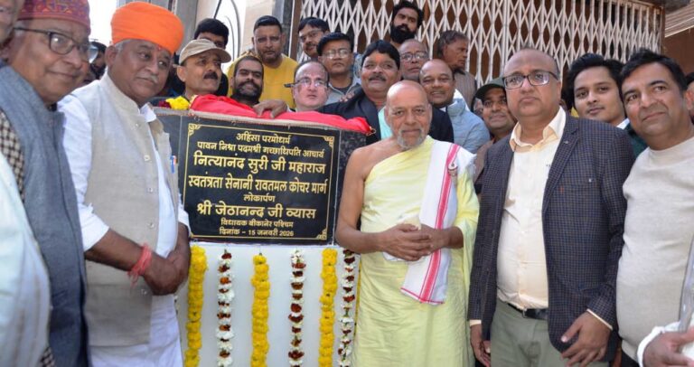 रावतमल कोचर मार्ग का हुआ लोकार्पण