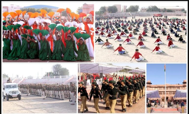 गणतंत्र दिवस समारोह का हुआ अंतिम पूर्वाभ्यास