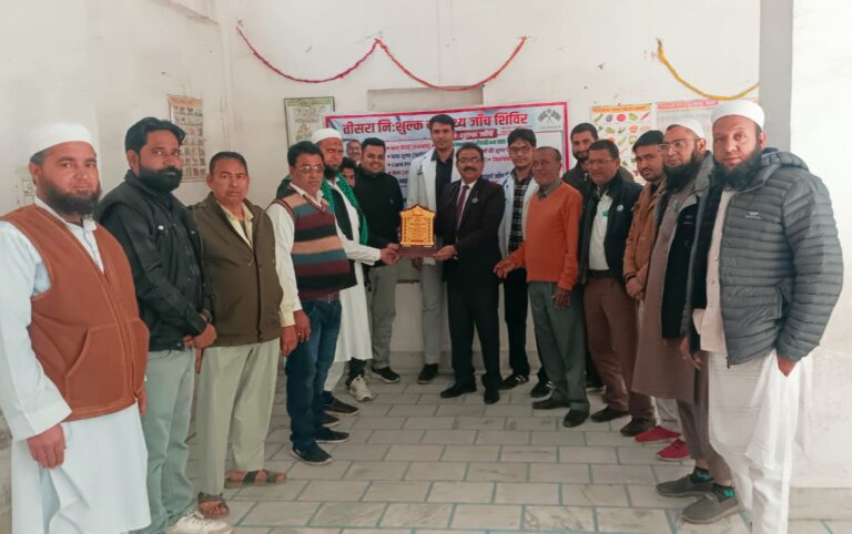 निशुल्क स्वास्थ्य जांच शिविर में मरीजों ने लिया लाभ