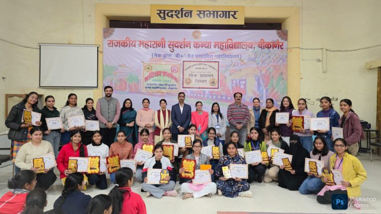एम.एस. कॉलेज में हुई विचार गोष्ठी एवं पुरस्कार वितरण