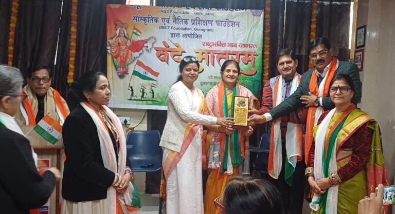 डॉ. अल्पना शर्मा का गुरुग्राम हरियाणा में हुआ सम्मान