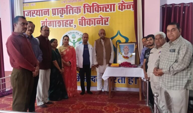 पुण्यतिथि पर किया पौधारोपण