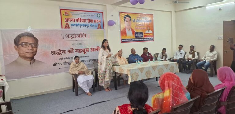 मुख्यमंत्री पुनर्वास गृह के आश्रितों को उपयोगी सामग्री भेंट