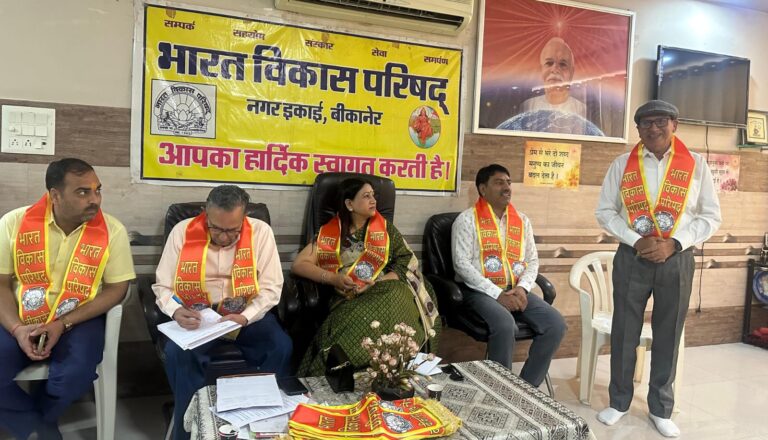 राजीव शर्मा अध्यक्ष,ओम प्रकाश छाबड़ा सचिव नियुक्त