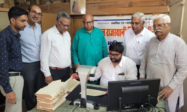 संरक्षित होंगी सैंकड़ों वर्ष पुरानी पांडुलिपियां