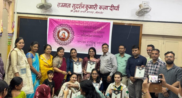 परचम फहराने वाली महिलाओं को किया सम्मानित