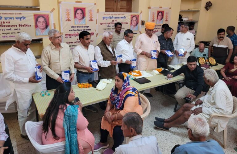 निःशुल्क घुटना दर्द निवारण शिविर में 450 मरीजों को मिला लाभ