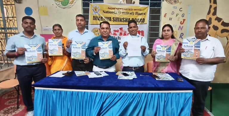 अर्हम स्कूल को भारतीय शिक्षा बोर्ड की सम्बद्धता मिली