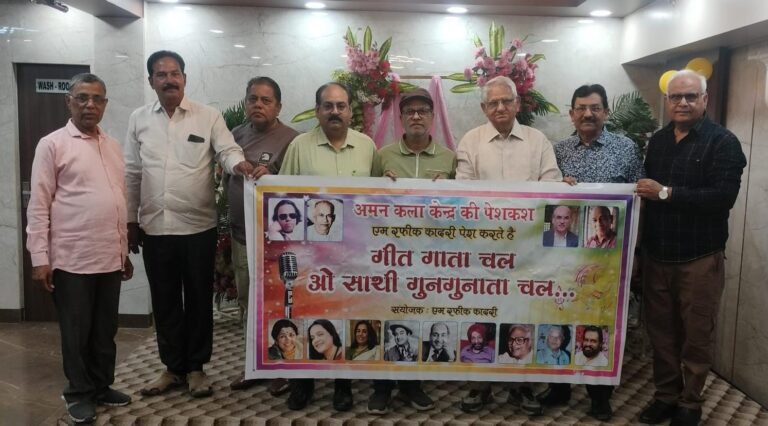 होली ईद मिलन व गीत गाता चल कार्यक्रम के बैनर का किया विमोचन