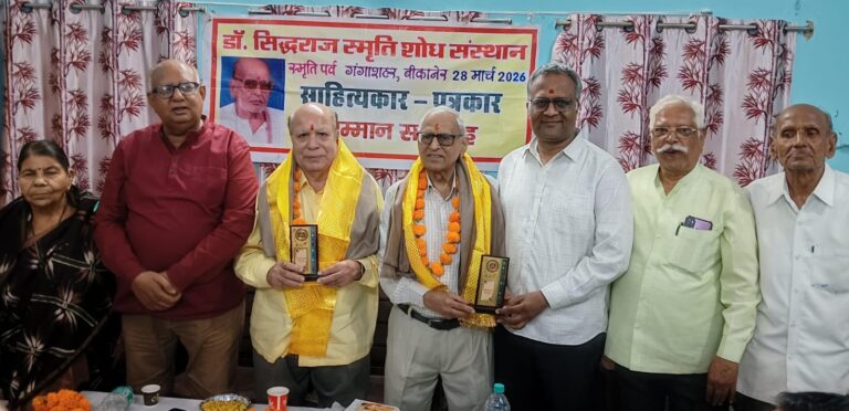 डॉ. शंकर लाल स्वामी और डॉ. अजय जोशी का हुआ सम्मान
