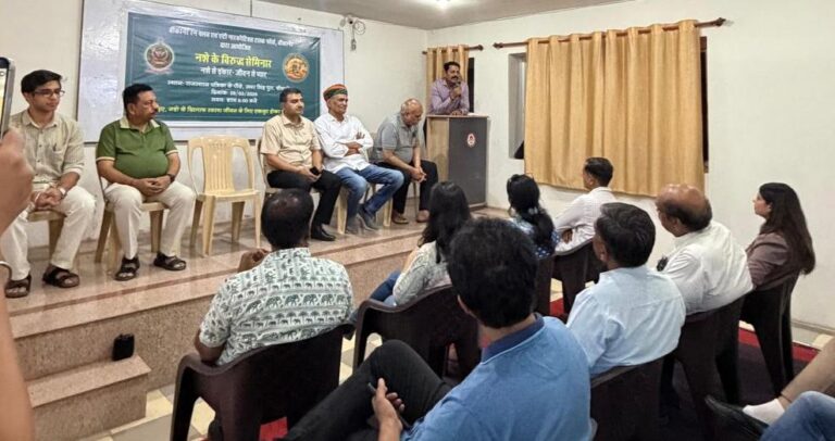 नशे के विरुद्ध हुई जागरूकता संगोष्ठी