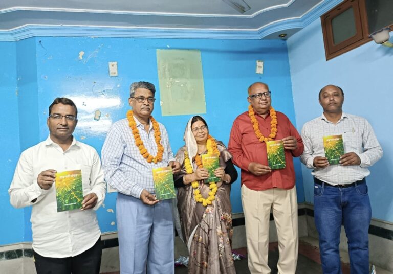 शारदा भारद्वाज “सदफ” के दूसरे नज़्म संग्रह “शबनमी मंजर” का हुआ विमोचन