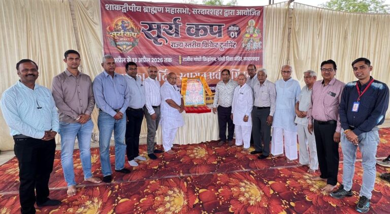 राज्य स्तरीय सूर्य कप सीजन वन क्रिकेट प्रतियोगिता शुरू