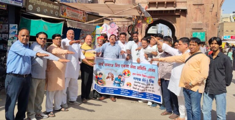 चाइनीज मांझे के बहिष्कार करने की ली शपथ