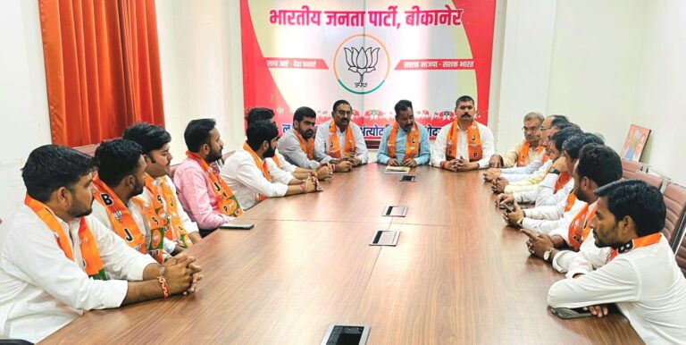 प्रदेशाध्यक्ष का बीकानेर दौरा संगठन के लिए अत्यंत महत्वपूर्ण है-पंचारिया