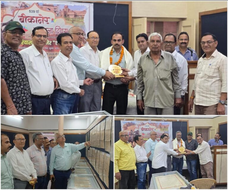 प्रथम विश्व युद्ध से लेकर रियासतकालीन दस्तावेजों तक  दिखी झलक