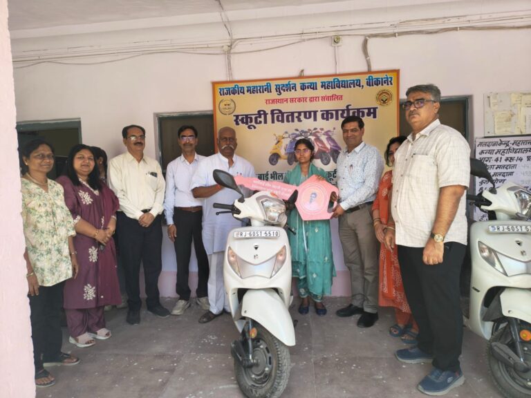 मेधावी छात्राओं को स्कूटी वितरित की