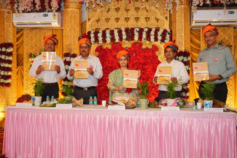 स्मारिका का किया विमोचन