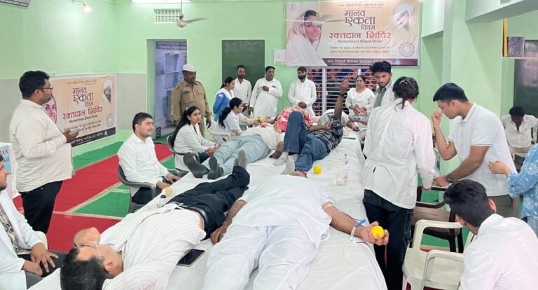करुणा प्रेम और सह-अस्तित्व का सजीव उत्सव – मानव एकता दिवस