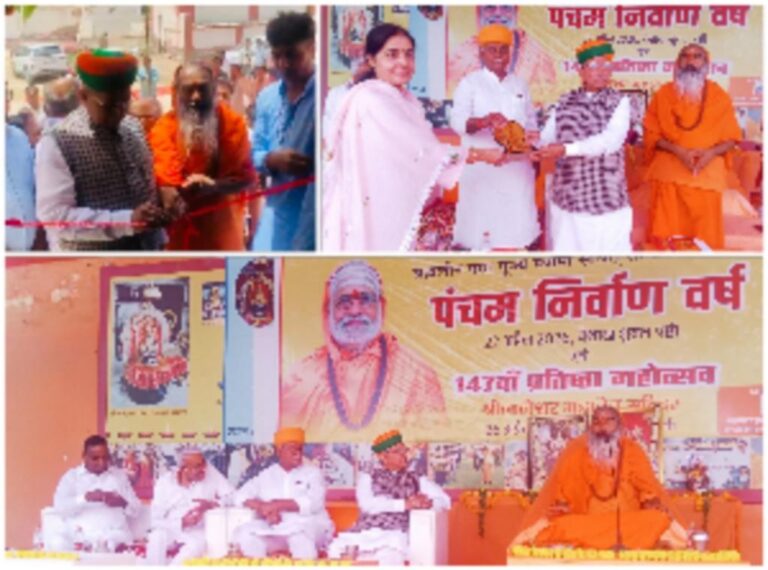 गुरु वही है जो अंधेरे में उजियारा फैलाए- अर्जुन राम मेघवाल
