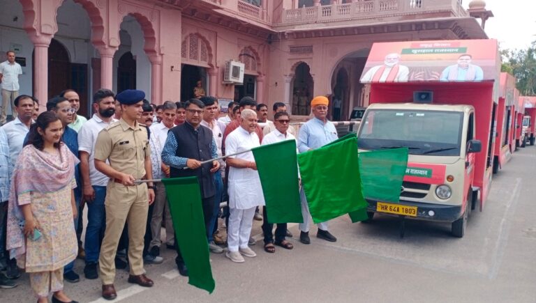 जनप्रतिनिधियों एवं अधिकारियों ने हरी झंडी दिखाकर रथ को किया रवाना