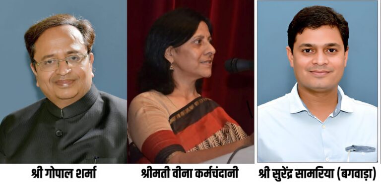 राज्य स्तरीय जनसंपर्क सम्मान समारोह शनिवार को बीकानेर में