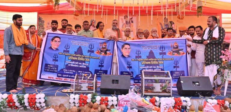 रुद्री पाठ प्रशिक्षण शिविर 11 मई से