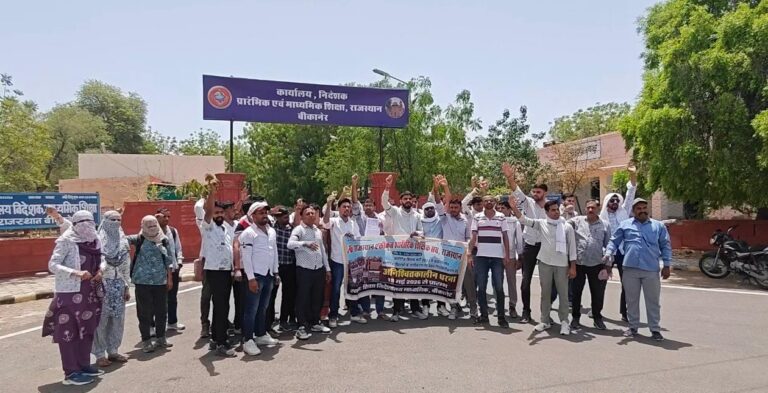 चयनित शारीरिक शिक्षकों का निदेशालय पर धरना जारी