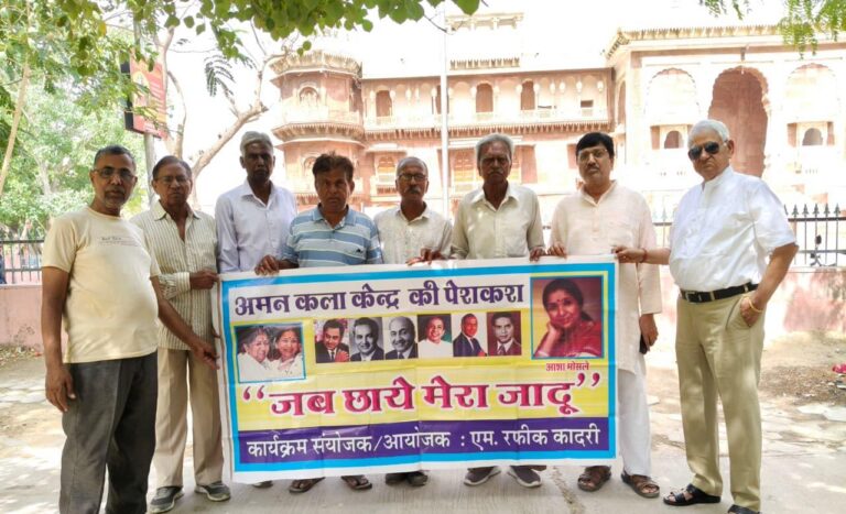 ‘जब छाए मेरा जादू’ कार्यक्रम के फ्लैक्स बैनर का विमोचन