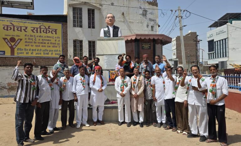 भारत के प्रथम प्रधानमंत्री को दी श्रद्धांजलि