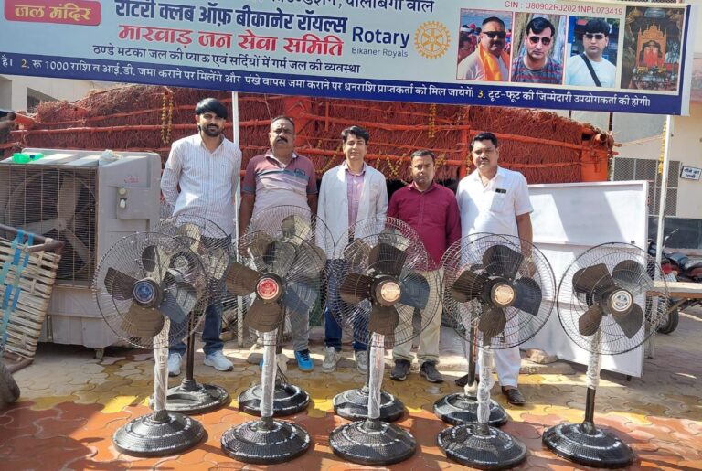 मरीजों के लिए बांठिया ने भेंट किए पांच पंखें