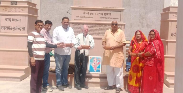 डॉ श्यामा प्रसाद मुखर्जी को पुष्पांजलि अर्पित