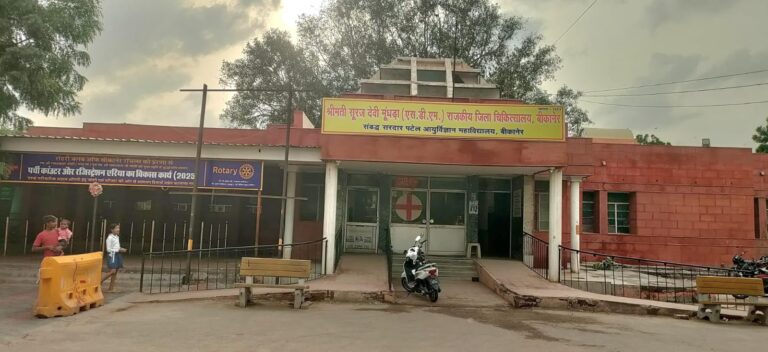 जिला अस्पताल में बनेंगे स्त्री और प्रसूति रोग ओपीडी, लेबर रूम, प्री डिलीवरी रूम, पोस्ट डिलीवरी रूम और 4 कॉटेज