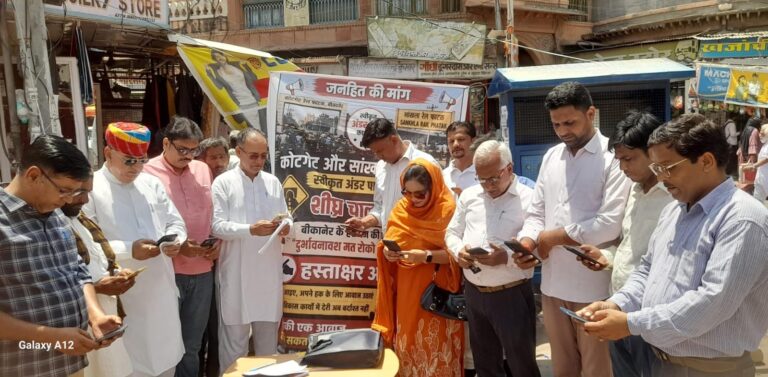 अंडरपास तुरंत चालू करने हेतु कोटगेट पर चलाया अभियान