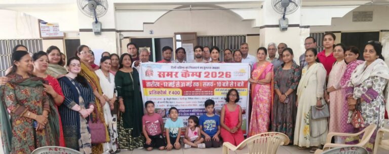 अग्रवाल समाज चेतना समिति का समर कैंप कल से