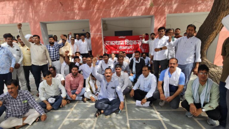 राजस्थान शिक्षक संघ (शेखावत) बीकानेर के हुए दो फाड़