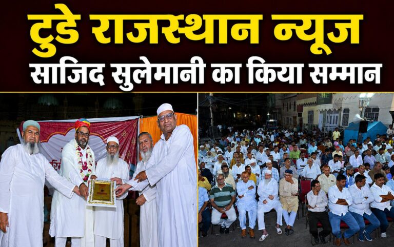 सुलेमानी को पीसीसी में प्रदेश प्रवक्ता नियुक्त किए जाने पर किया सम्मान