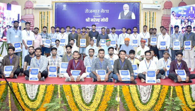 307 नवचयनित युवाओं को मिले नियक्ति पत्र
