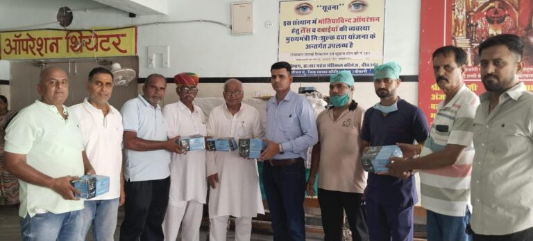 पीबीएम नेत्र चिकित्सालय में 2200 काले चश्मे किए भेंट